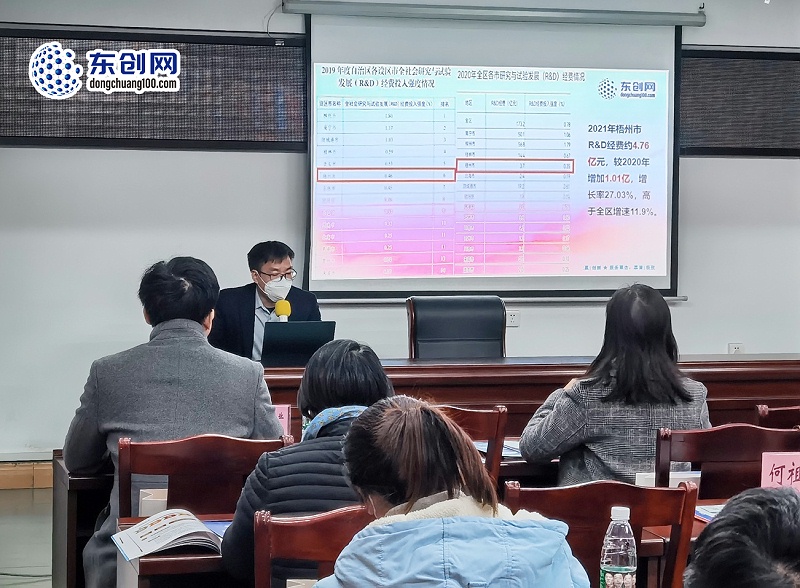 何祖文作研發費用加計扣除政策解讀,